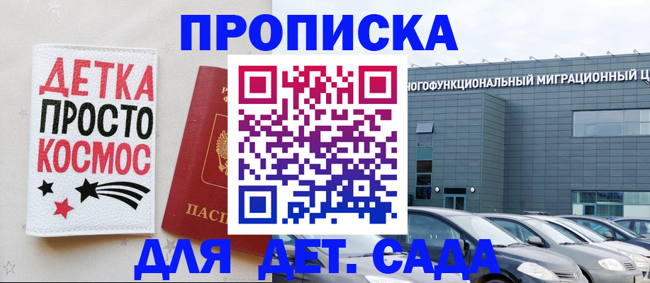 временная регистрация госуслуги в Кодинске